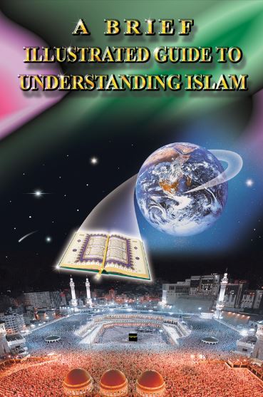 راهنمایی تصویری آشنایی با دین اسلام