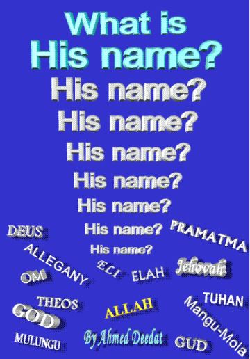Care este Numele Lui?