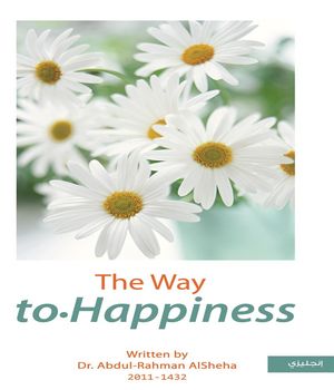 Der Weg der  Glückseligkeit