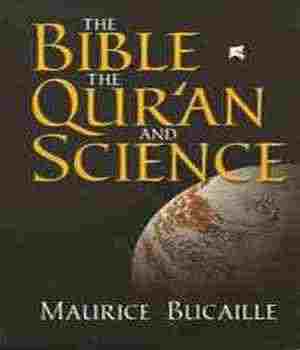 الإنجيل والقرآن والعلم الحديث