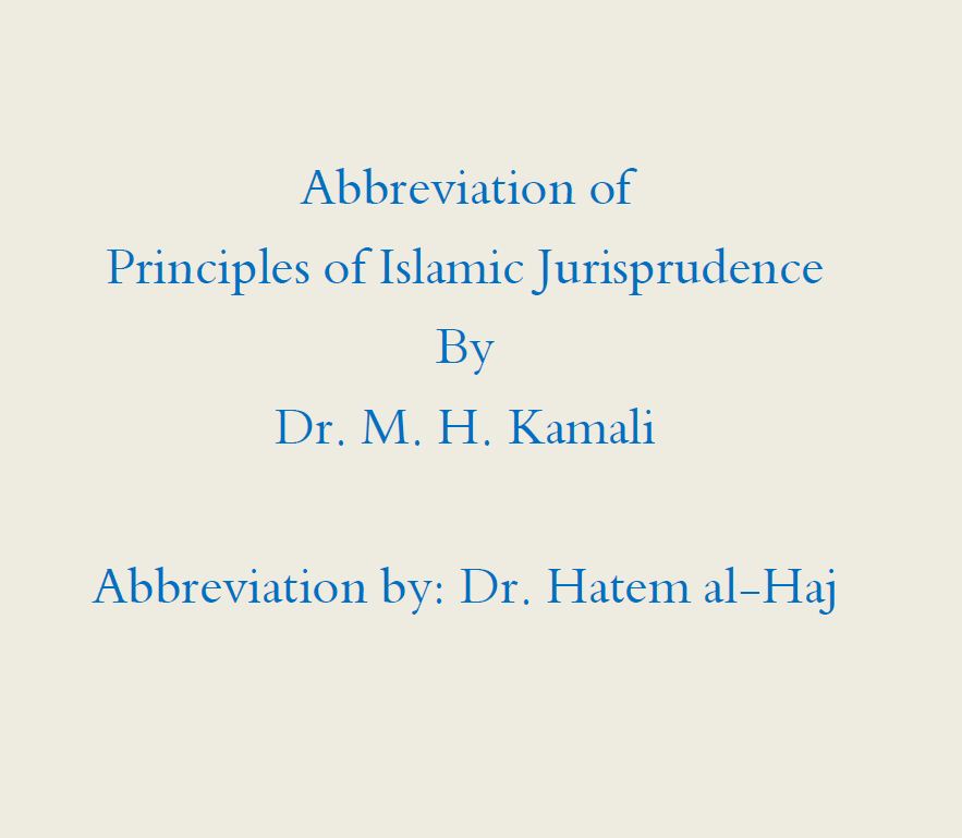 Principles of Islamic Jurisprudence - Part 2