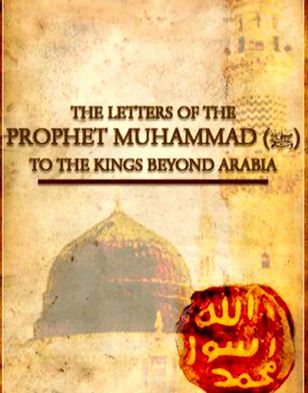 The letters of the Prophet Muhammad to the Kings beyond Arabia