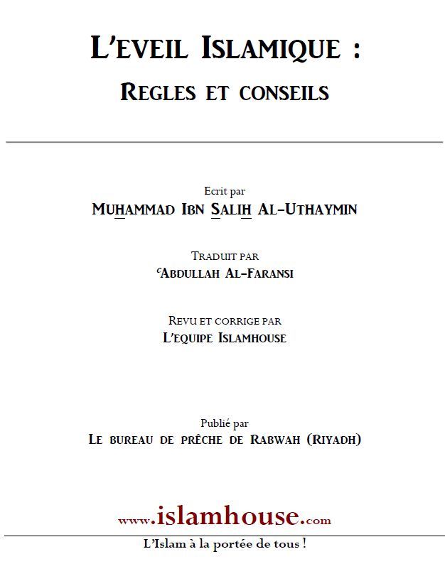 L’éveil Islamique : Règles et Conseils (Partie 1)