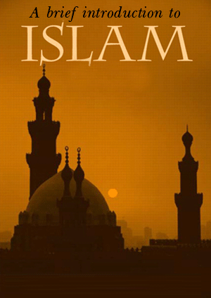 شناخت كوتاهى از اسلام