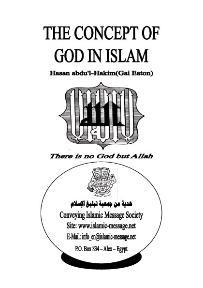 Concepto de Dios en el Islam 