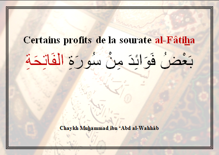  Certains profits de la Sourate al-Fâtiha 