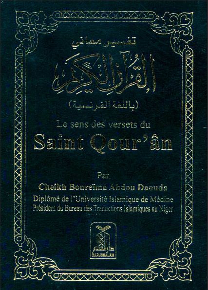 Coran le sens de ses versets par cheikh Boureima Abdou Daouda