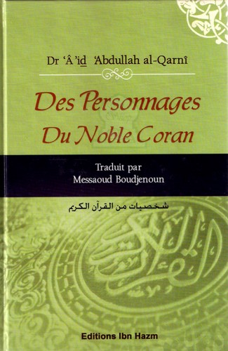 al Qarni Les perssonnages du noble Coran