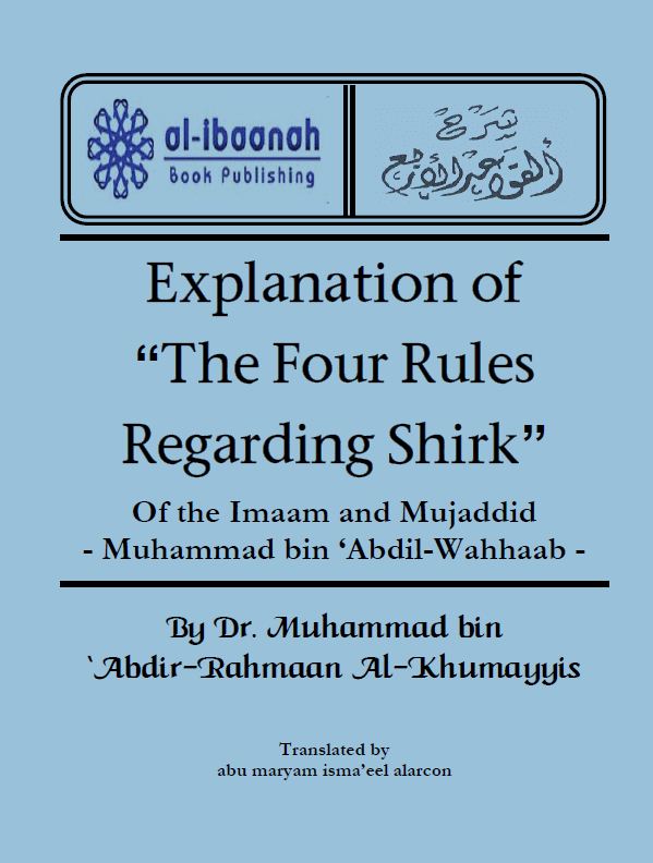 Explanation of the Four Rules