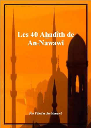  Les 40 Ahadîth de An-Nawawi  « Al Arba‘oun An-Nawawiyyah » 