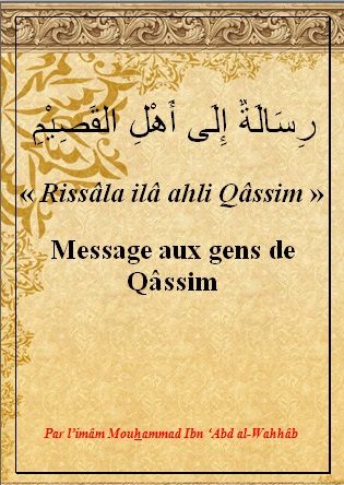  Message aux gens de Qâssim  