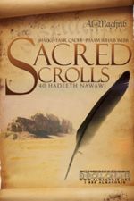 Sacred Scrolls: 40 Hadith Nawawi.