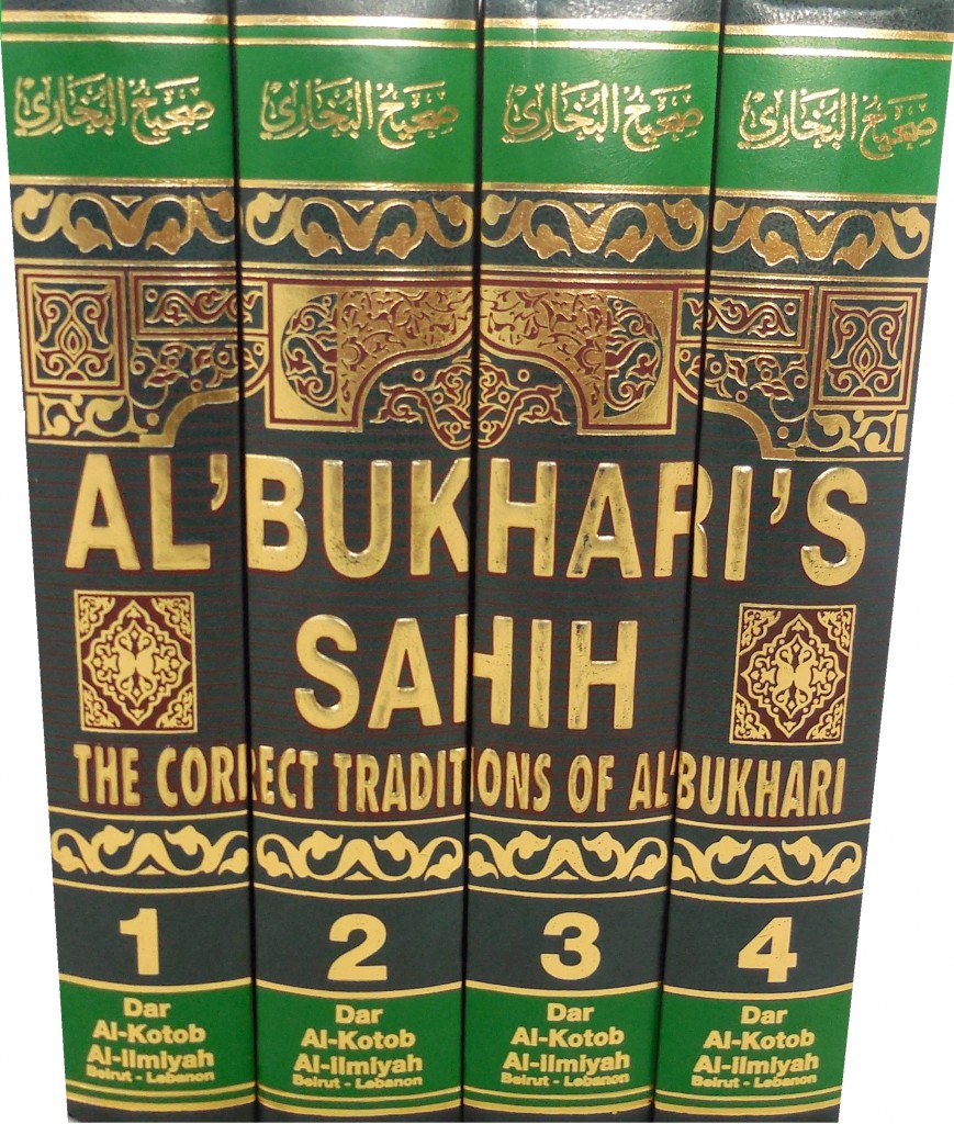 Sahih al-Bukhari - 1