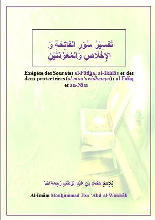  Exégèse des Sourates al-Fâtiha, al-Ikhlâs et des deux protectrices (al-mou‘awidhatayn) : al-Falâq et an-Nâss 