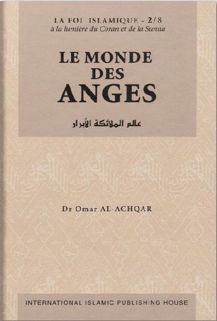 Le monde des anges - Série: la Foi islamique 