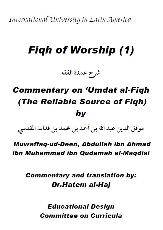 Commentary on ‘Umdat al-Fiqh The Reliable Source of Fiqh 