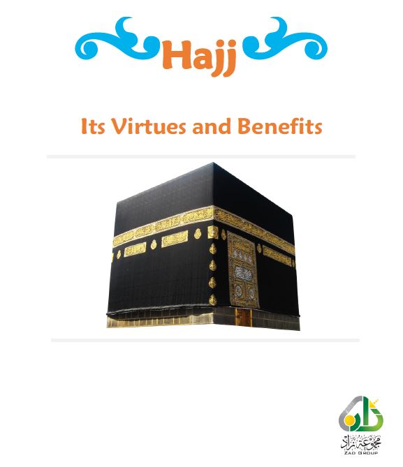 Hajj - Its Virtues and Benefits