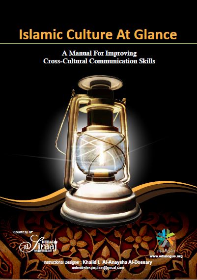 A Manual For Improving Cross-Cultural Communication Skills