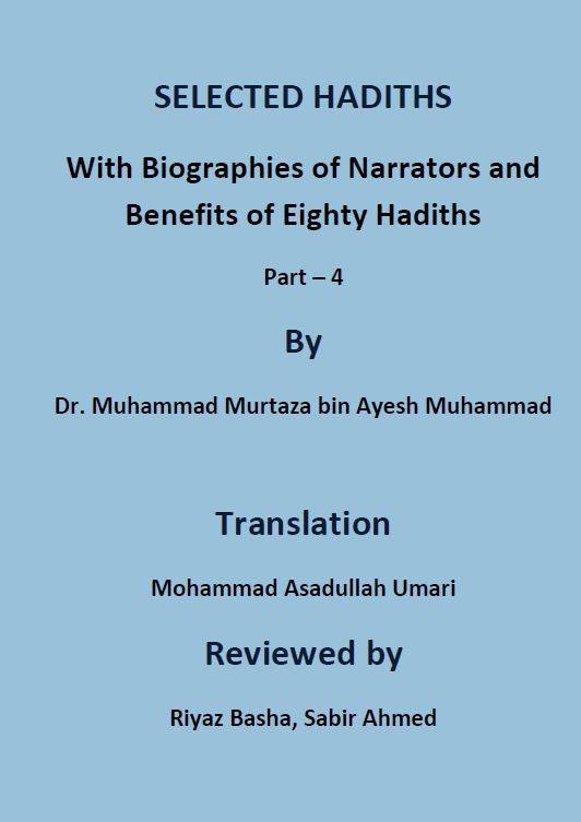 Selected Hadiths -Part four - 