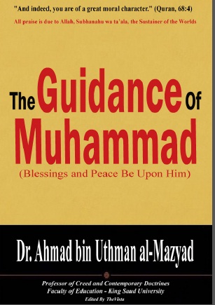 The Guidance of Muhammad - Blessings and Peace Be Upon Him- Concerning Worship, Dealings and Manners