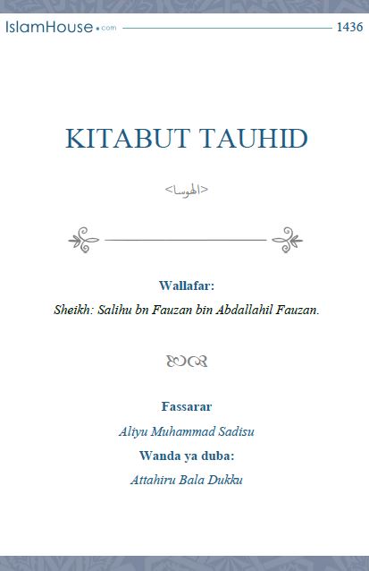 Kitabut Tauhid - Al-Fawzan
