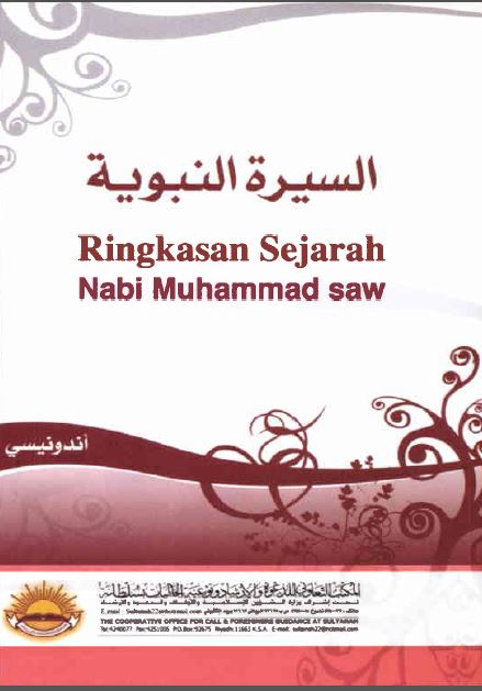 Ringkasan Sejarah Nabi Muhammad shalallahu ’alaihi wasallam