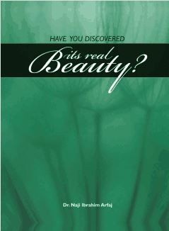 Έχεις Ανακαλύψει Την Πραγματική Του Ομορφιά;