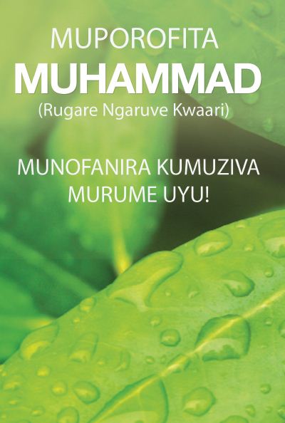 MUPOROFITA MUHAMMAD (Rugare Ngaruve Kwaari)