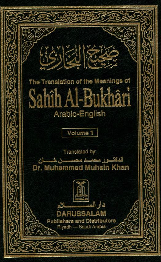 Sahih al-Bukhari - 6