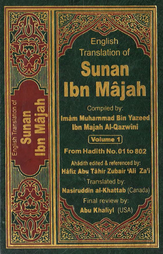 Sunan ibn Majah - 3