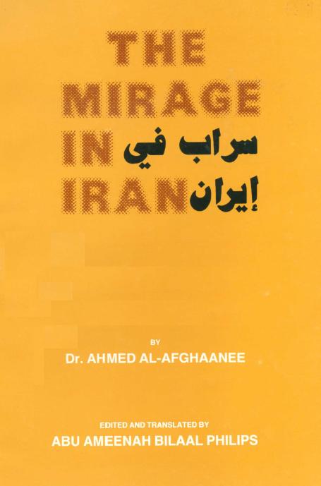 The Mirage In Iran 