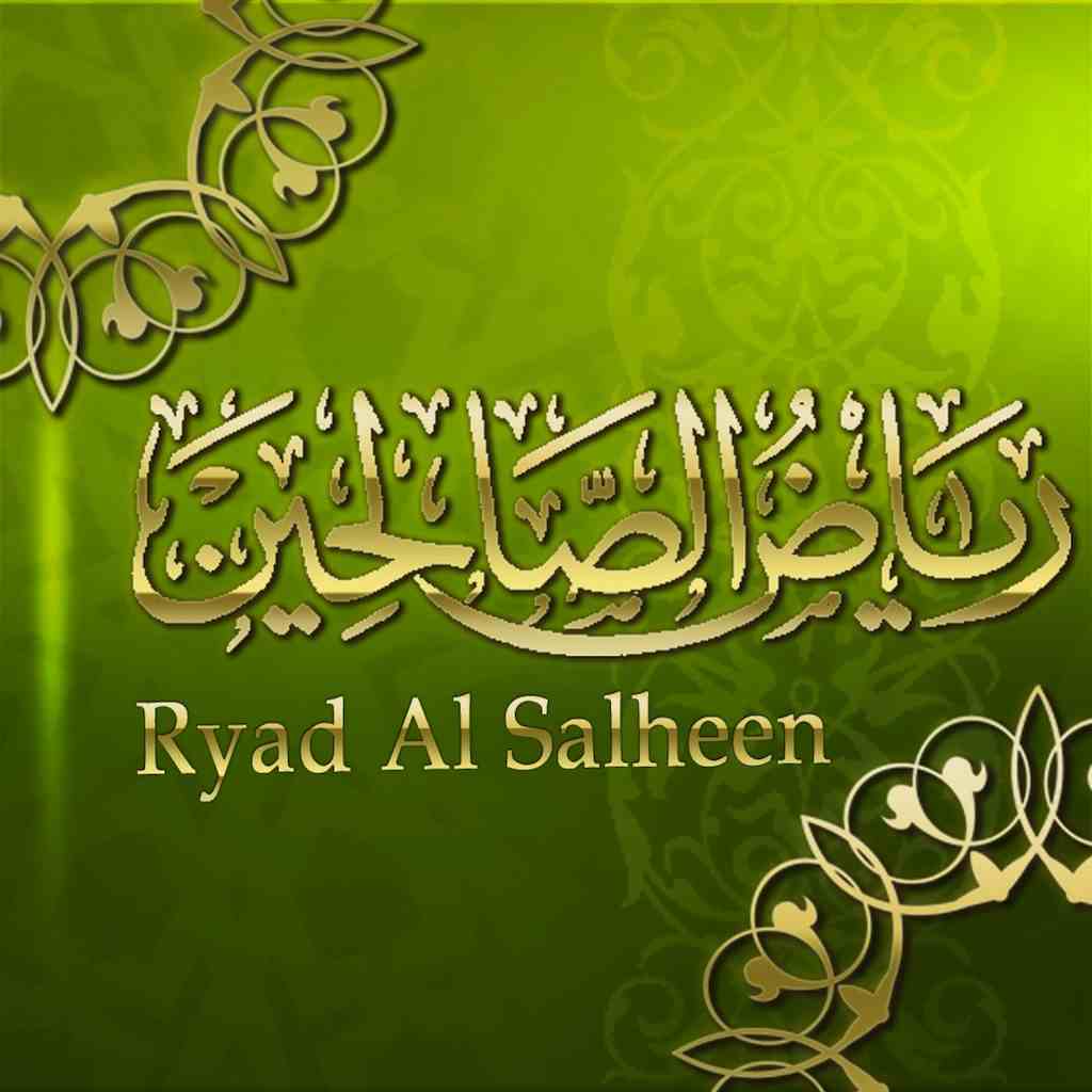 Riyadh Saaliheen - Lệnh Bảo Phải Giữ Ama-nah