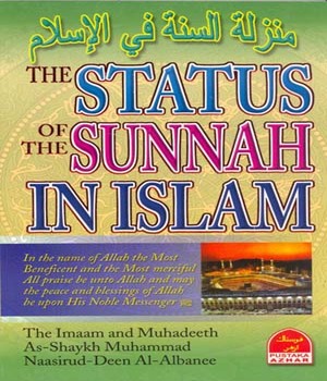 圣训在伊斯兰教中的地位