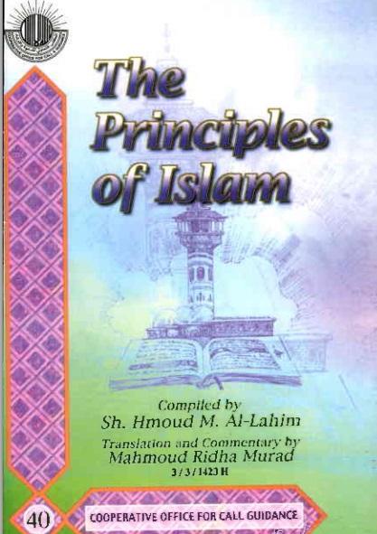 The Principles of Islam