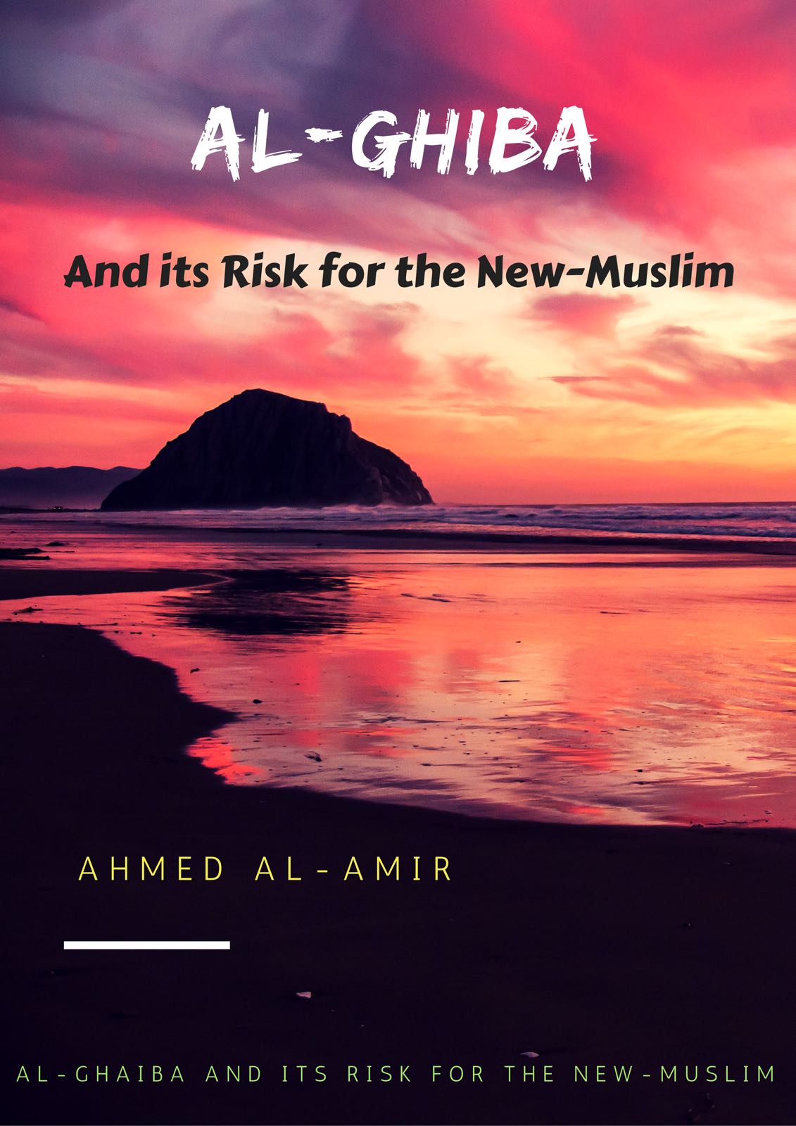 الغيبة وخطرها على المسلم الجديد