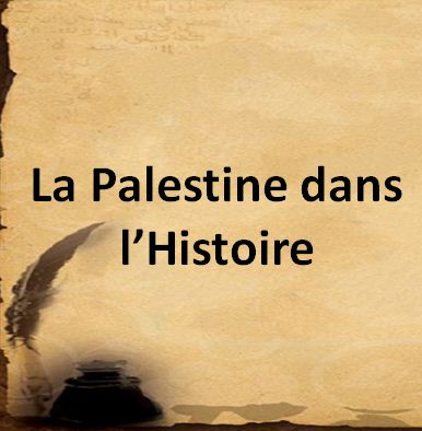 La Palestine dans l’Histoire